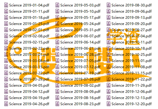 SCI期刊《Science》科学2019年全年精校收藏版周刊高清无水印PDF 原版外刊