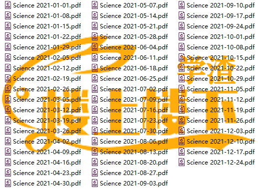 SCI期刊《Science》科学2021年全年精校收藏版周刊高清无水印PDF 原版外刊