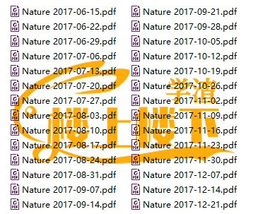 SCI期刊《Nature》自然期刊2017年合订本合集周刊高清无水印PDF 原版外刊