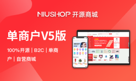 NIUSHOP商城系统短信宝短信插件及安装说明【更新至V5.4.6】